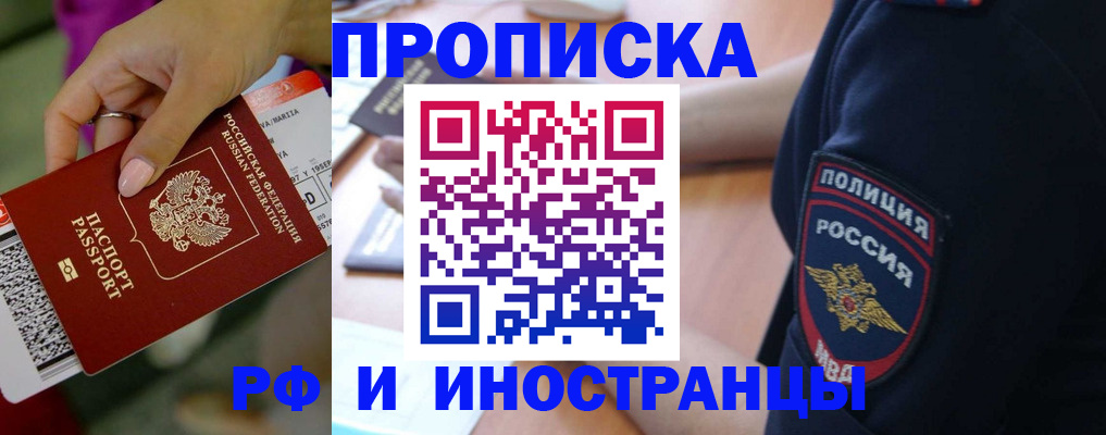 временная регистрация госуслуги в Ярославской области