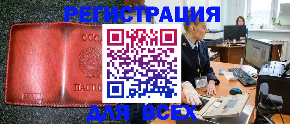 прописка поиск в Ярославской области